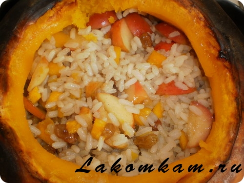 Блюдо из овощей Тыква фаршированная рисом