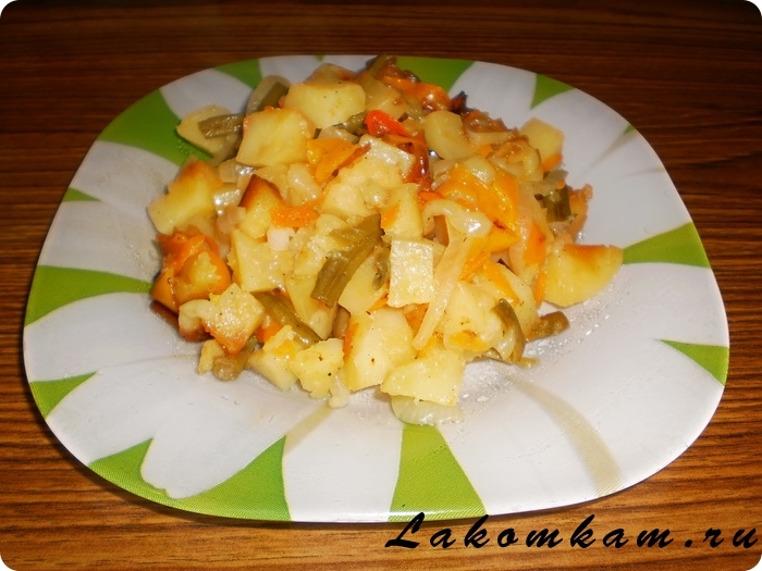 Картошка со спаржевой фасолью и овощами в мультиварке