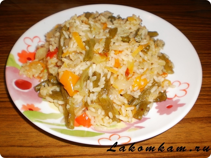 Спаржевая фасоль с рисом и овощами